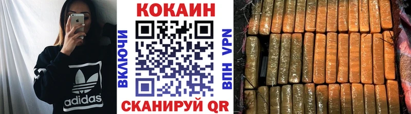  Кокаин Кирсанов