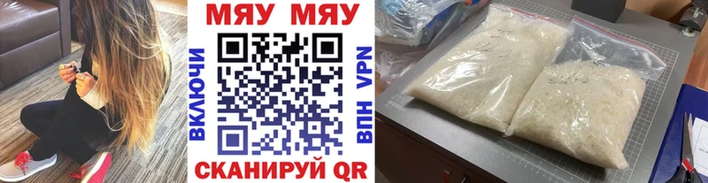 Где купить наркоту Кирсанов Гашиш СОЛЬ Метадон Меф Псилоцибиновые грибы Каннабис Кокаин