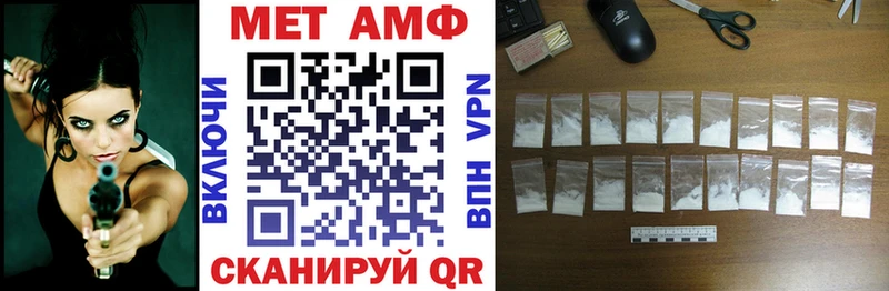 наркотики  Кирсанов  hydra ссылка  АМФЕТАМИН VHQ 