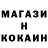 COCAIN Боливия GameProduction