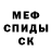 Амфетамин Розовый Vlad Rekko