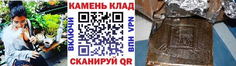 ГАШИШ хэш  МЕГА   Кирсанов 