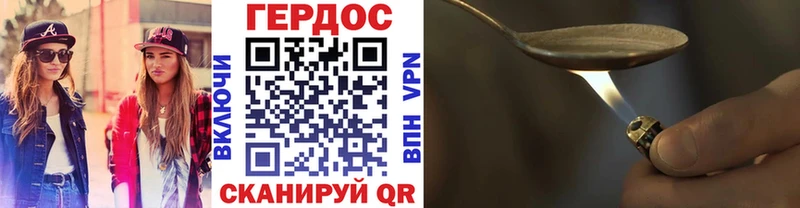 Героин Heroin  Кирсанов 