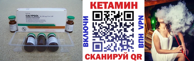 гидра ONION Кирсанов КЕТАМИН VHQ