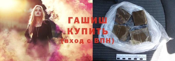 MDMA Новозыбков