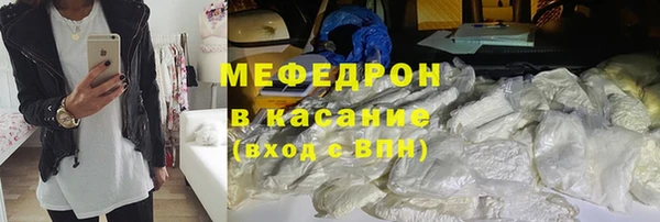 мефедрон VHQ Новокубанск