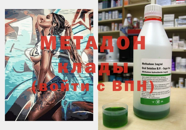 эйфоретик Абаза