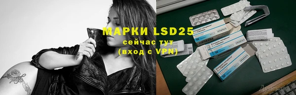 эйфоретик Абаза