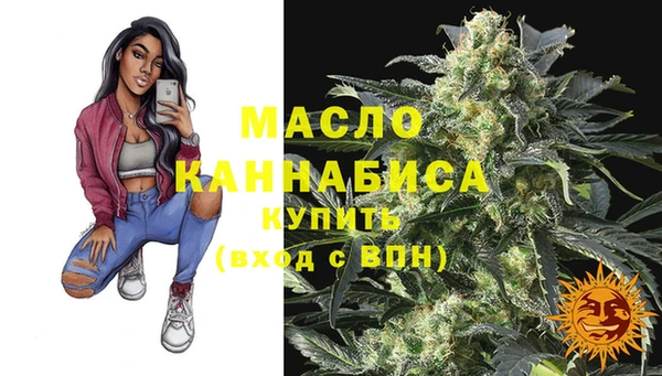 соль курить ск Абинск