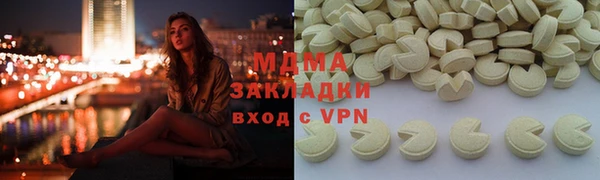 МДМА Новодвинск