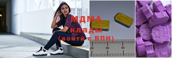 эйфоретик Абаза