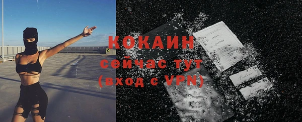 мефедрон VHQ Новокубанск