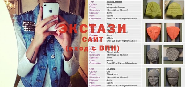 MDMA Новозыбков