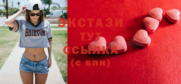 эйфоретик Абаза