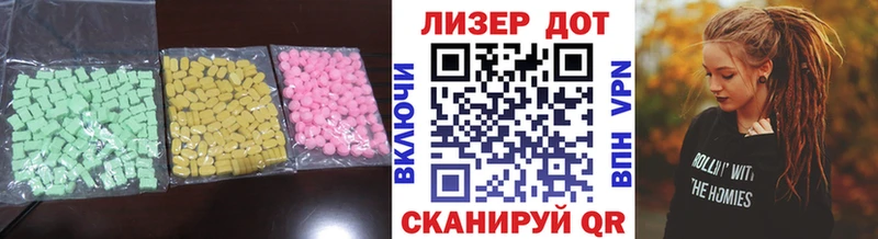 мега маркетплейс  Кирсанов  ЛСД экстази кислота 