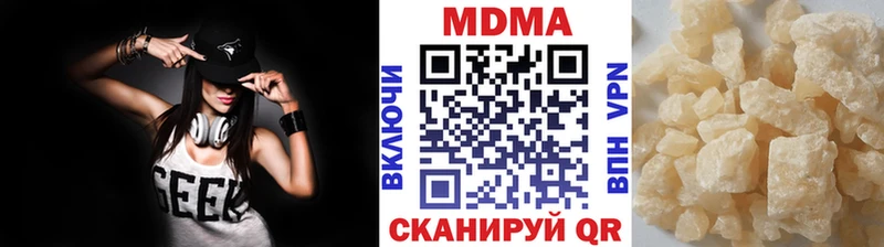МДМА Molly Кирсанов