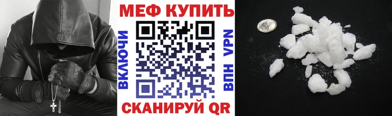 где продают   OMG ССЫЛКА  Меф мяу мяу  Кирсанов 