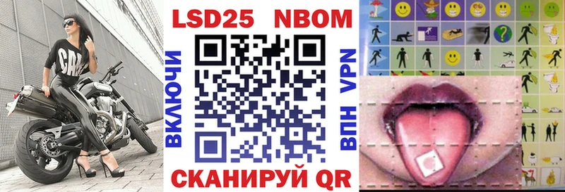 Наркотические марки 1,8мг  Кирсанов 