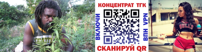 hydra ТОР  Кирсанов  Дистиллят ТГК вейп с тгк 